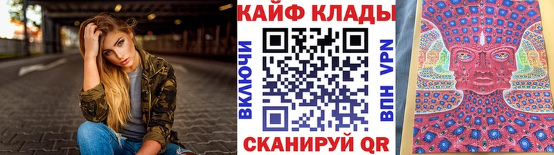 Названия наркотиков Поворино Галлюциногенные грибы  Меф мяу мяу  блэк спрут ссылка  Бошки Шишки  АМФ  ГАШ 