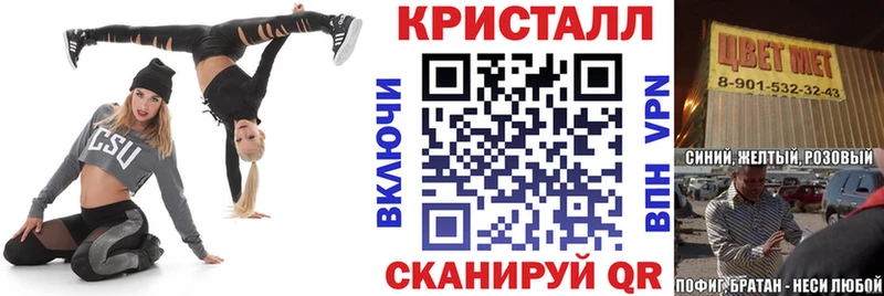 где продают   Поворино  АМФЕТАМИН 97% 