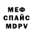 Героин хмурый Vika Brain