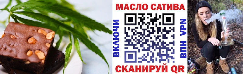 где купить наркотик  Поворино  Canna-Cookies конопля 