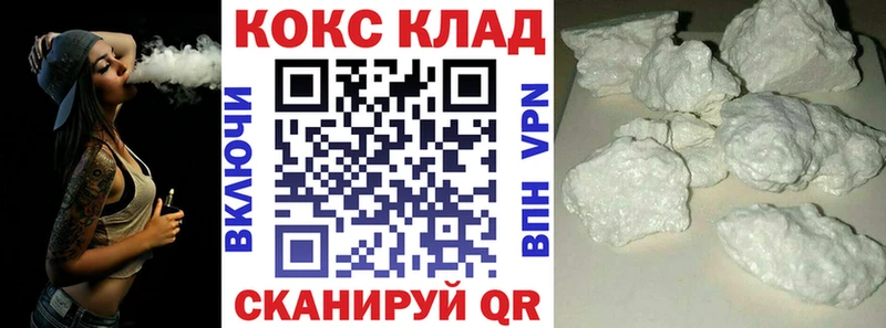 COCAIN 97% Поворино