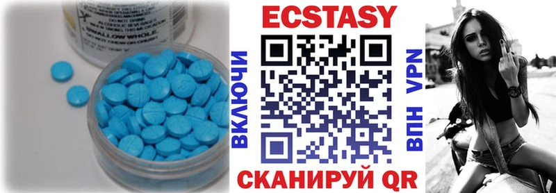 что такое наркотик  Поворино  Экстази 300 mg 