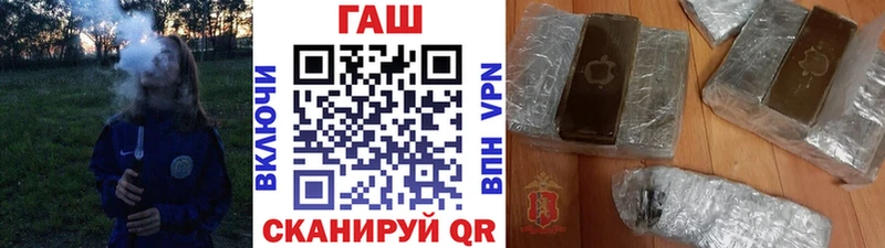 Гашиш Ice-O-Lator  цена   Поворино 