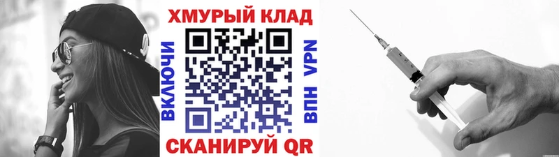 Героин гречка  Поворино 