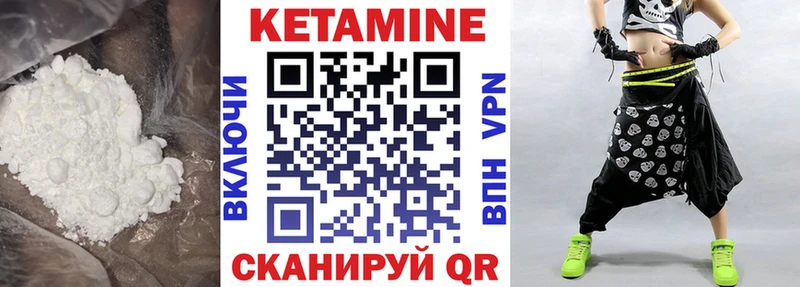 наркошоп  Поворино  КЕТАМИН ketamine 