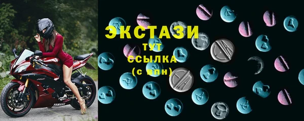 MDMA Premium VHQ Михайловск