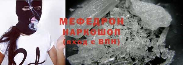 гашик Болохово
