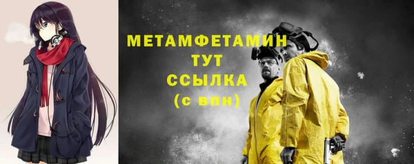 COCAINE Болхов