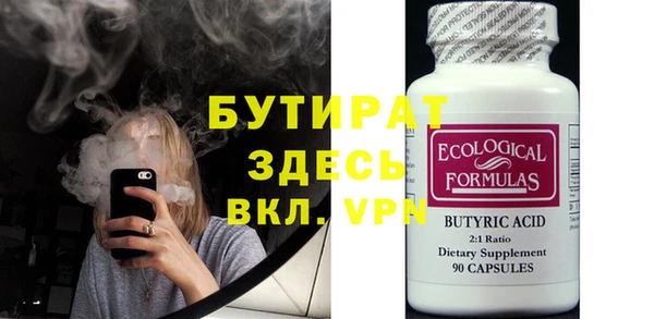 MDMA Premium VHQ Михайловск