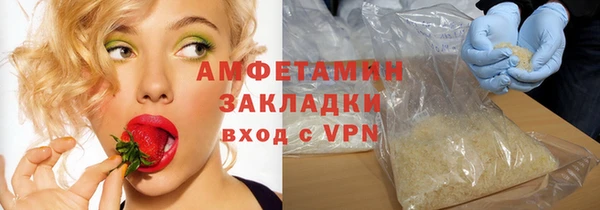 марки lsd Михайловка