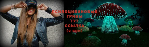 марки lsd Михайловка