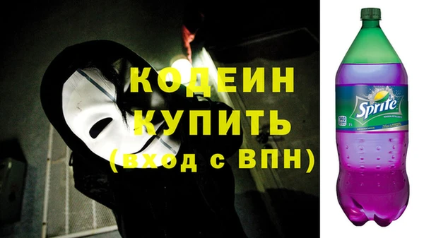 MDMA Premium VHQ Михайловск