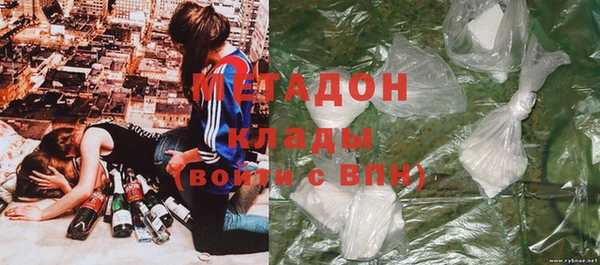 MDMA Premium VHQ Михайловск