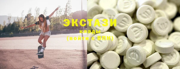 MDMA Premium VHQ Михайловск