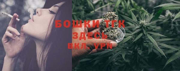 MDMA Premium VHQ Михайловск