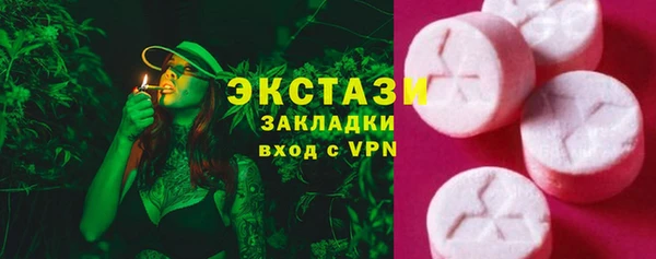 марки lsd Болотное