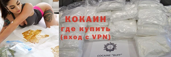 MDMA Premium VHQ Михайловск