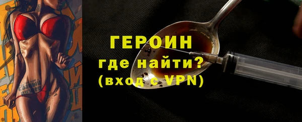 MDMA Premium VHQ Михайловск