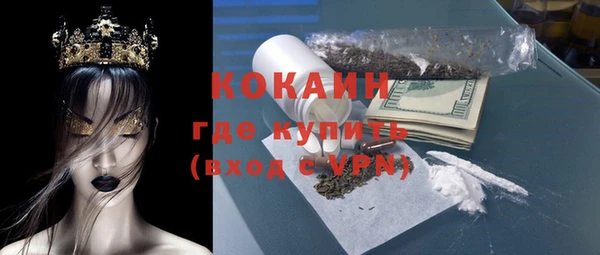 кокаин перу Михайлов