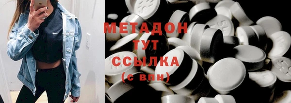 марки lsd Михайловка