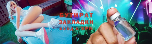 MDMA Premium VHQ Михайловск
