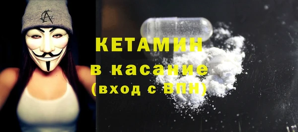 MDMA Premium VHQ Михайловск