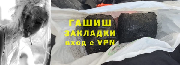 марки lsd Михайловка