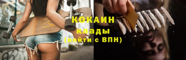 марки lsd Михайловка
