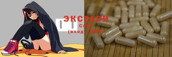 марки lsd Михайловка