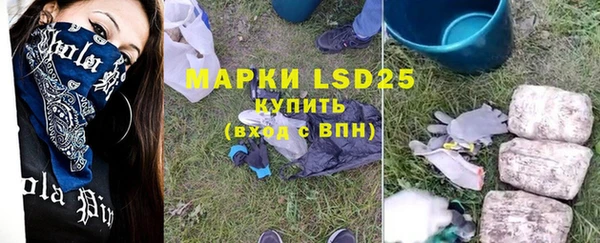 MDMA Premium VHQ Михайловск