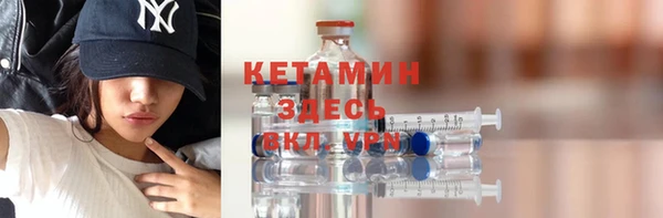 MDMA Premium VHQ Михайловск