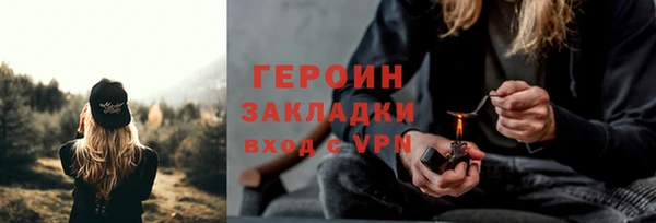 MDMA Premium VHQ Михайловск