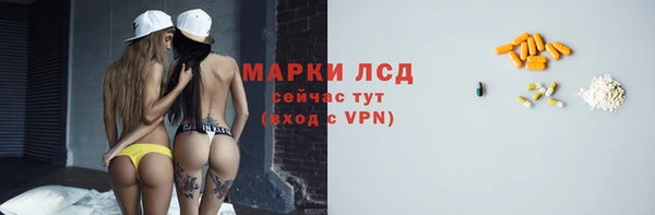марки lsd Михайловка