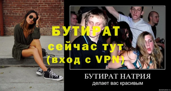 ГАЛЛЮЦИНОГЕННЫЕ ГРИБЫ Мегион