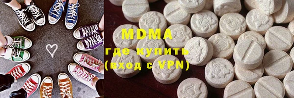 MDMA Premium VHQ Михайловск