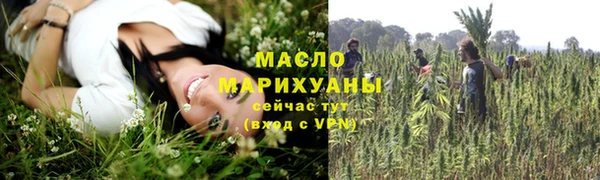MDMA Premium VHQ Михайловск