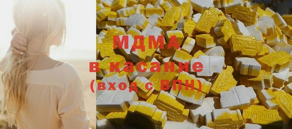 марки lsd Михайловка