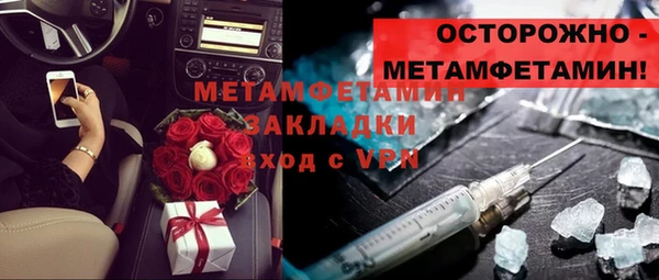 MDMA Premium VHQ Михайловск