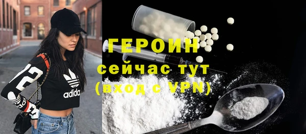 марки lsd Михайловка