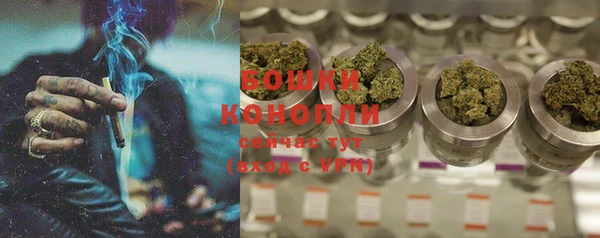 MDMA Premium VHQ Михайловск