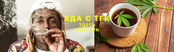 марки lsd Михайловка