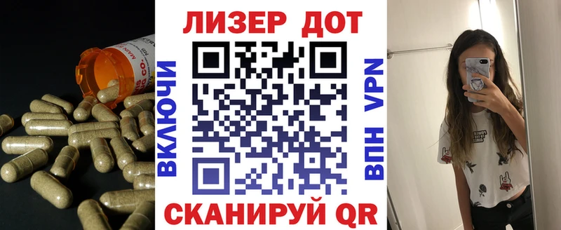kraken онион  Поворино  ЛСД экстази кислота  дарк нет формула  как найти закладки 