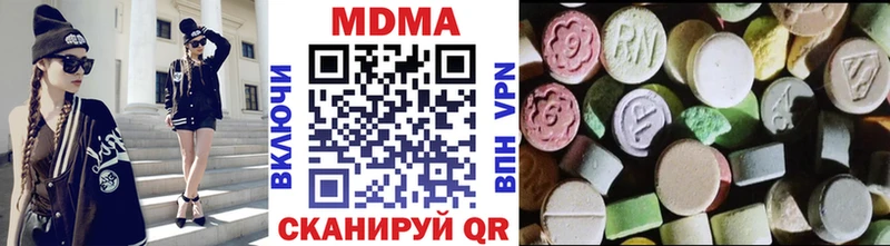 МДМА VHQ  Поворино 