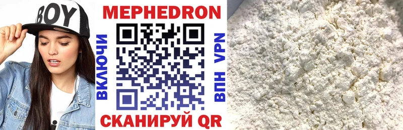 Меф VHQ  Поворино 
