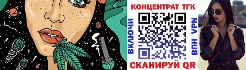 наркошоп  hydra маркетплейс  Дистиллят ТГК THC oil  Поворино 