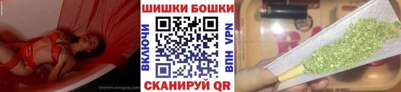 как найти наркотики  Поворино  Канабис AK-47 